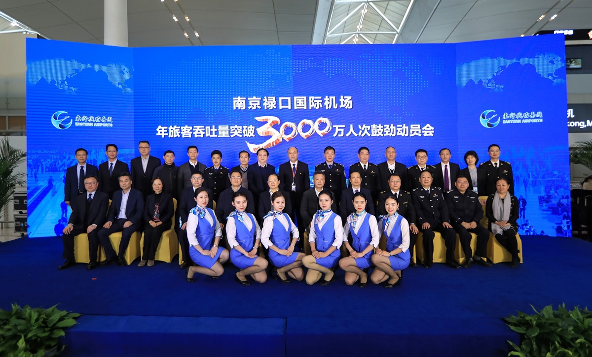 南京禄口机场旅客吞吐量,南京机场上半年出入境旅客