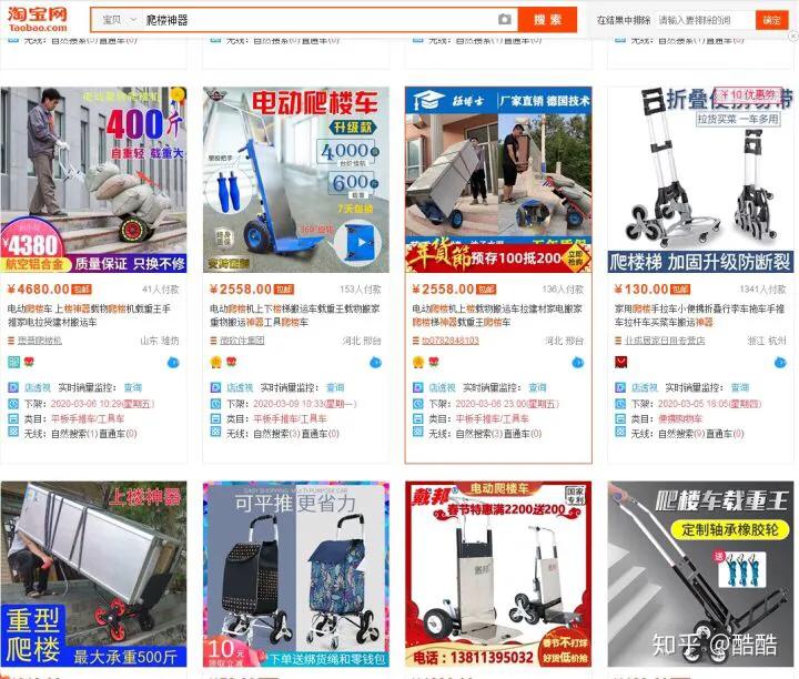 淘宝冷门蓝海行业一览表,蓝海100个冷门暴利产品