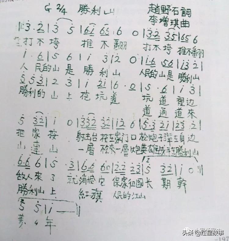112师炮兵团火箭炮营,陆军38军112师炮兵团