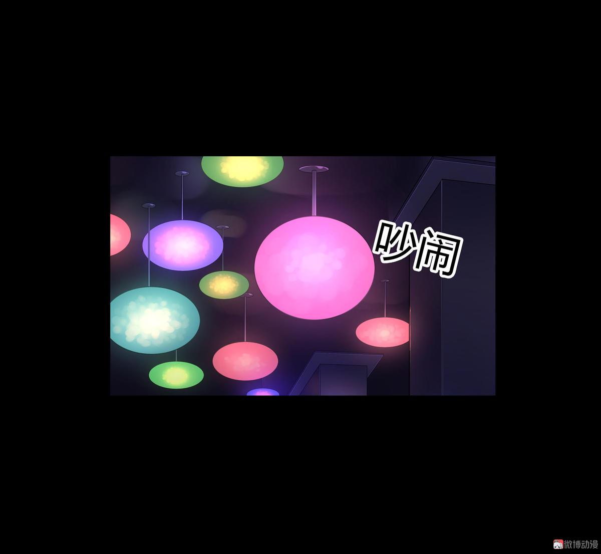 漫画水晶鞋74免费看,漫画《水晶鞋》