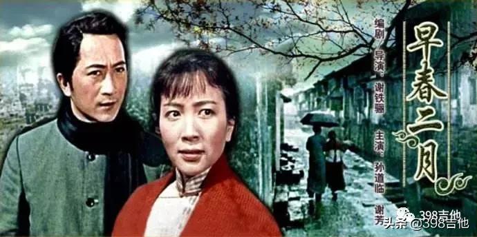 送别吉他弹唱唐朝乐队吉他谱,送别简谱吉他弹唱完整版