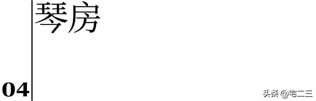 霓虹灯下，他们的“摇滚之家”