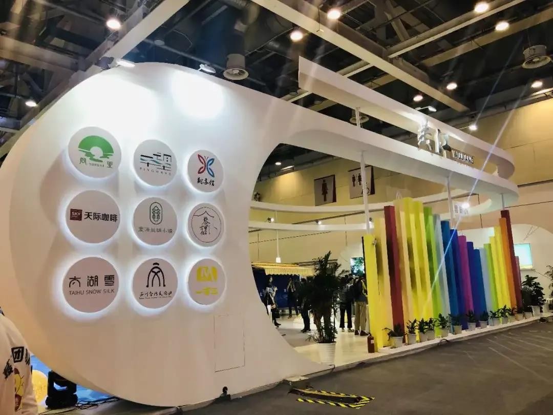 打卡苏州创博会吴江展馆，体验数字人民币创新消费