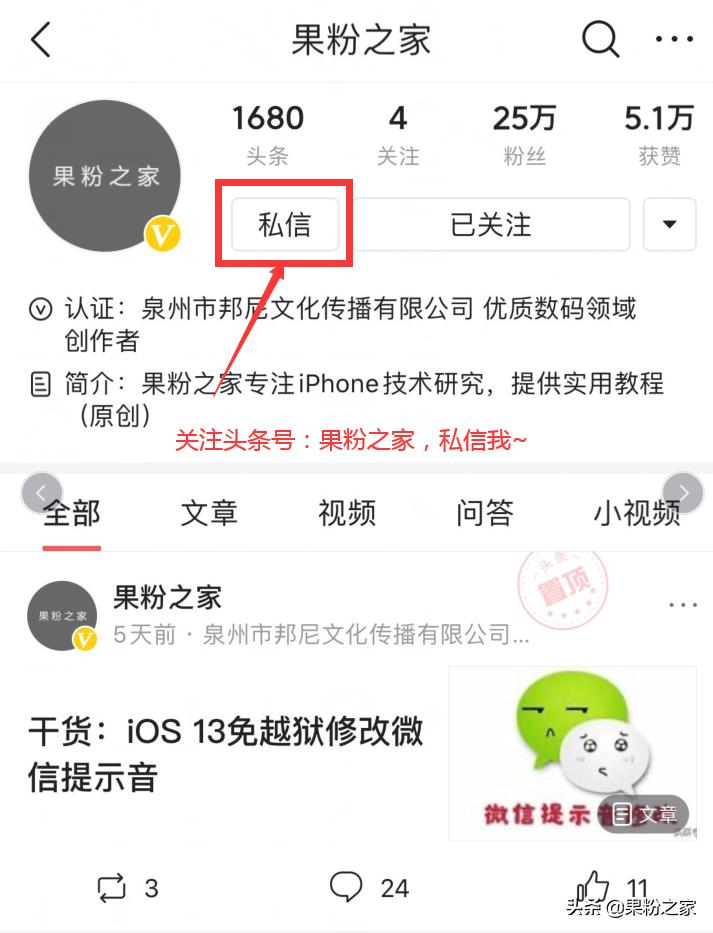ios13彻底清除越狱环境,ios13如何彻底清除越狱环境