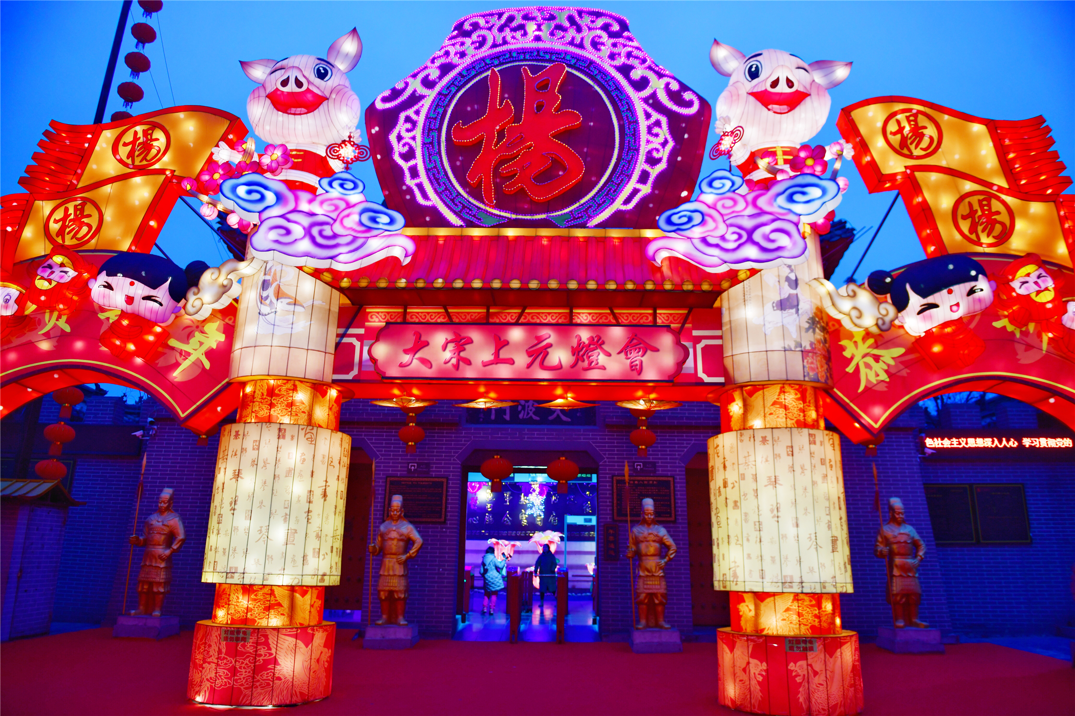 开封天波杨府详细介绍,开封古城天波杨府