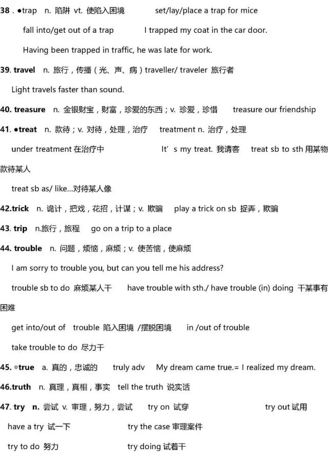 高考英语40篇搞定3500词解析,2022高三必背英语3500单词