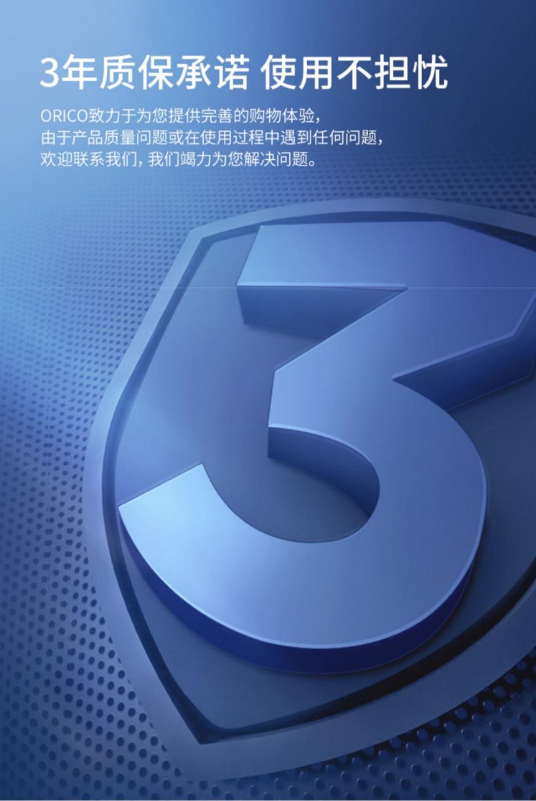 一不留神，移动硬盘竟已如此小而强悍！ORICOCN300为何值得买？