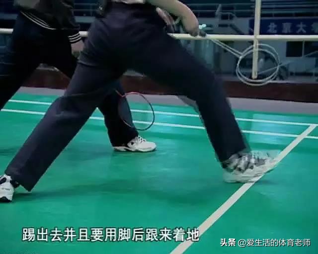 羽毛球的五大必杀技,羽毛球常用脚型