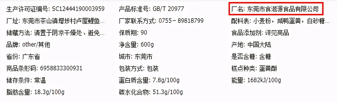 0元逛山姆会员制超市，揭秘超市供应商，源头工厂5折买零食