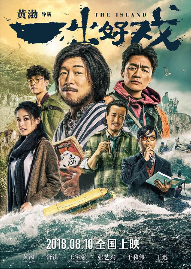 2018金马奖获奖影片,2018金马奖原片