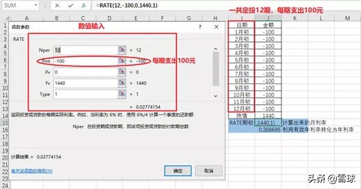 基金七日年化收益率计算收益,债券基金年化收益率多少正常