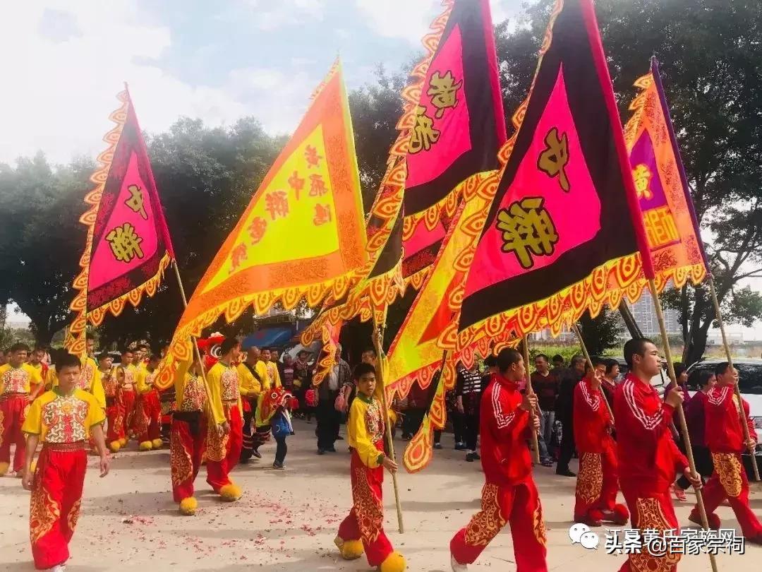 黄氏宗祠庆典,黄氏祠堂庆典视频