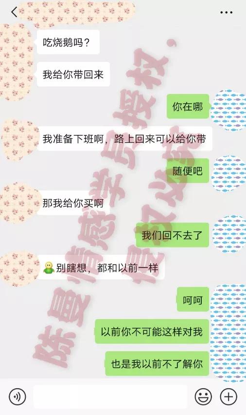 接受不了老公的过去怎么办,老公知道了我的过去接受不了