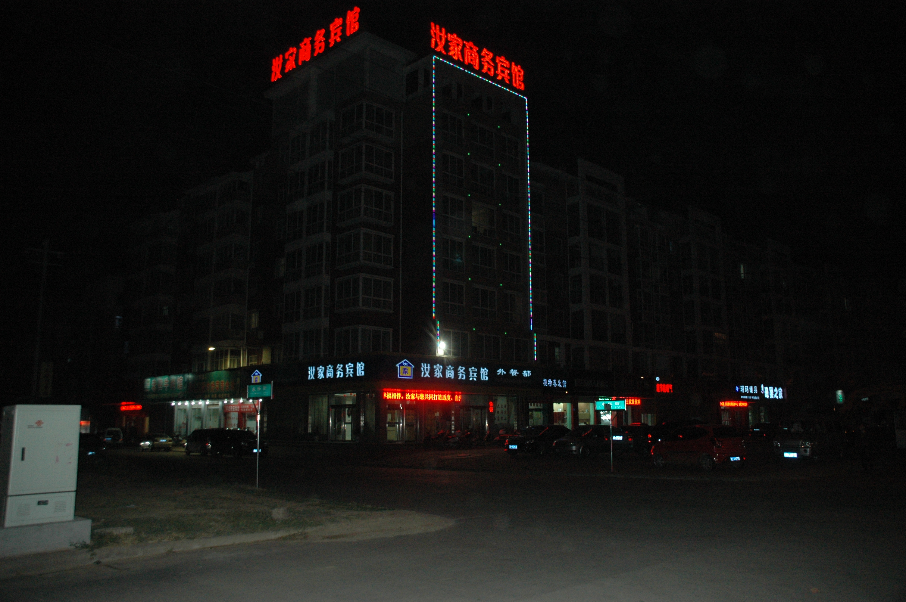 发光字制作有哪些步骤,广告发光字制作教程