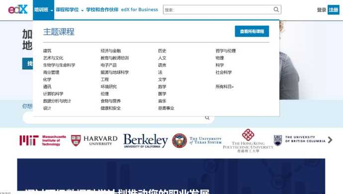 法律自学网站免费学习,自学考试学习网站