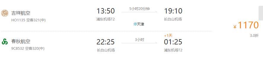 冬天去海南旅游哪里比较好,适合冬天去但不冷的景点