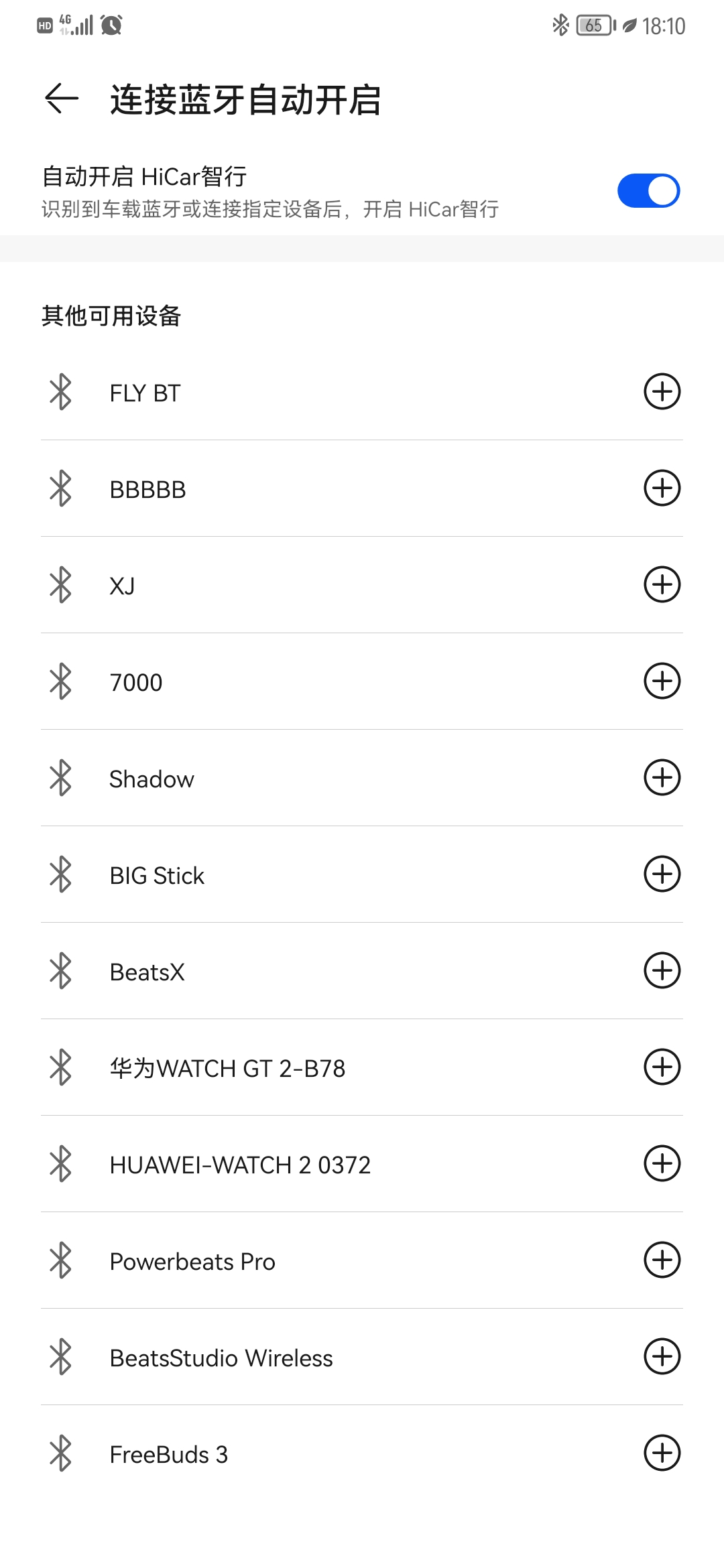 华为鸿蒙os能不能连接车机,华为鸿蒙HarmonyOS车机系统