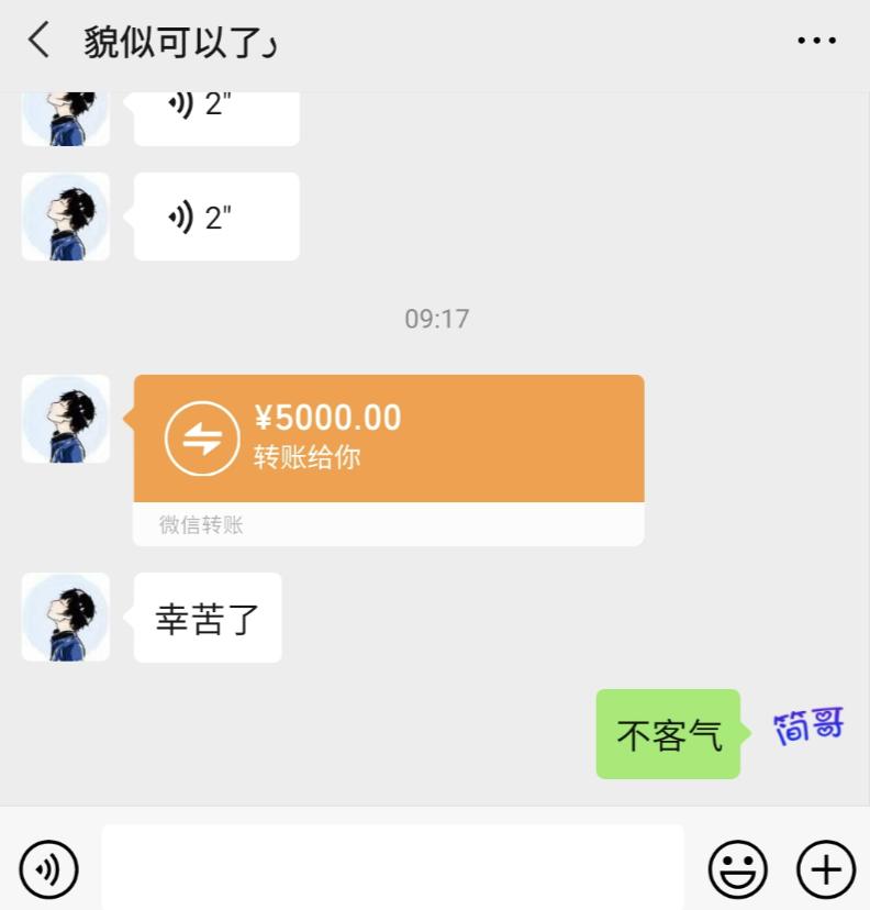 微信红包恶搞生成器用法步骤,微信红包制作生成器小程序