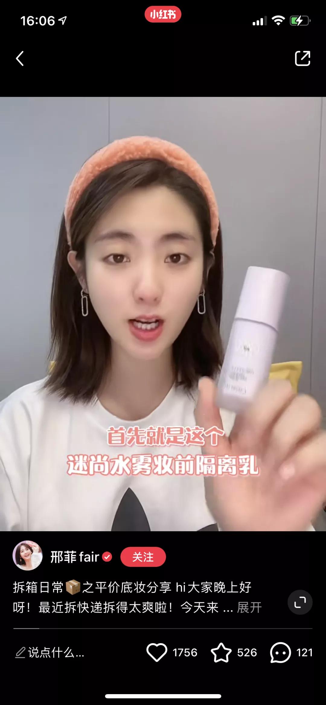 爆品销量一般在几万,爆品销量下滑