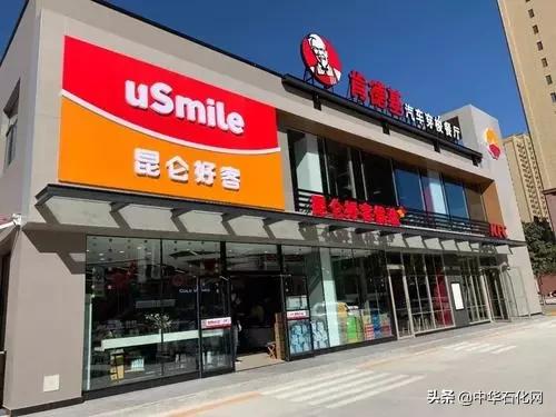 “两桶油”加盟肯德基！全家油桶出世？