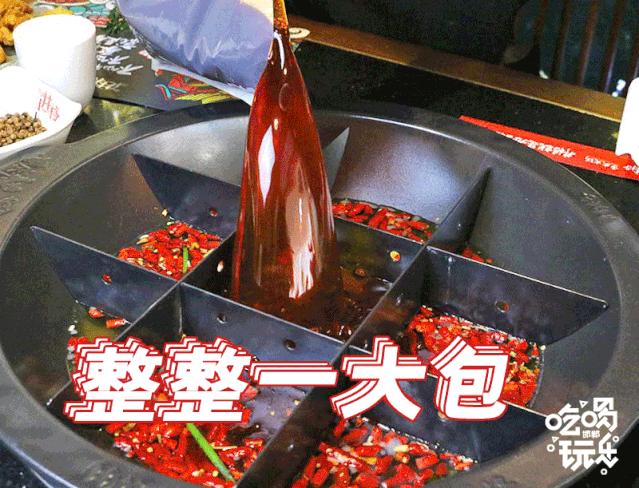 重庆火锅最受欢迎的,重庆火锅特辣推荐