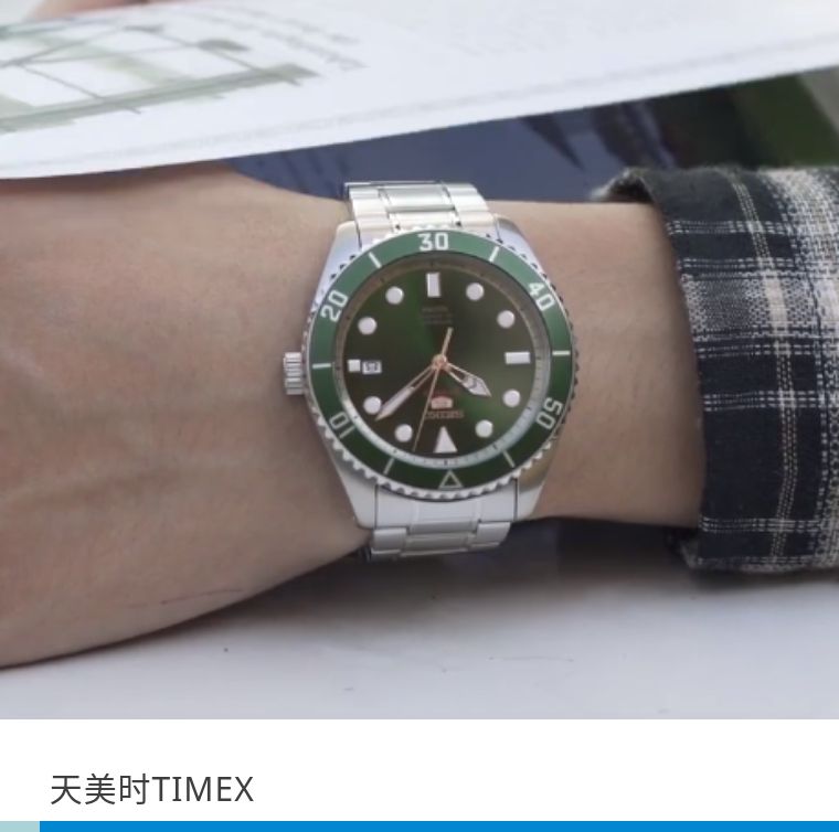 100-300元左右小众男表,1千元高级男装品牌