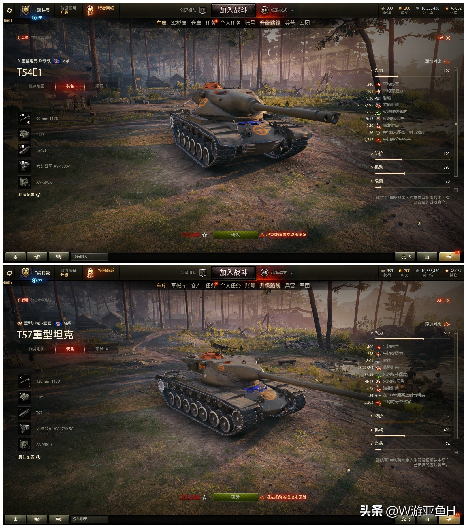 坦克世界-告诉你那些好玩的坦克,避免入坑(HT篇)