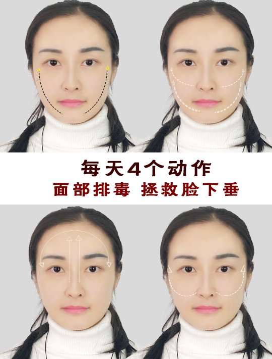 35岁姐姐精简护肤,怎样护肤脸不松垮