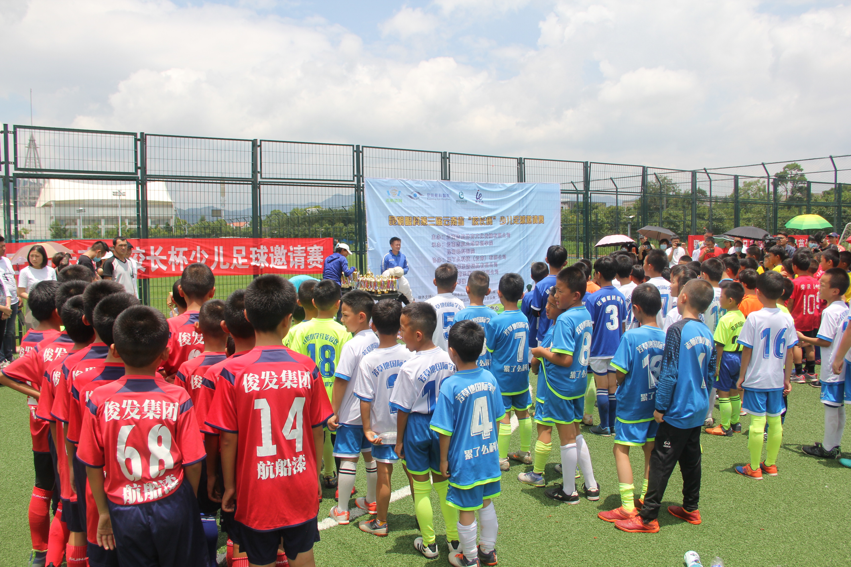 云南昆明校长杯,云南省第二届青少年运动会篮球赛