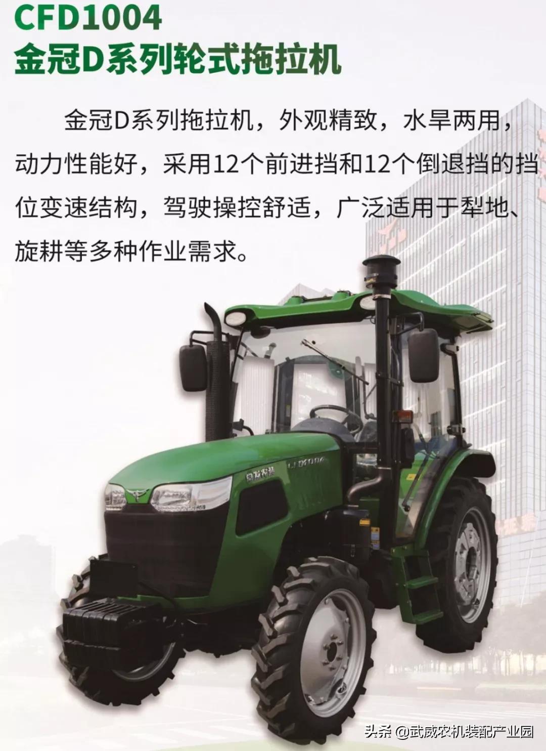 武威市农机制造有限公司,武威森隆农机有限公司