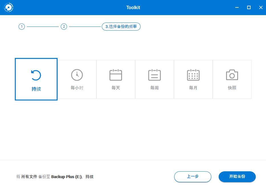 希捷铭新睿品,希捷新睿品参数