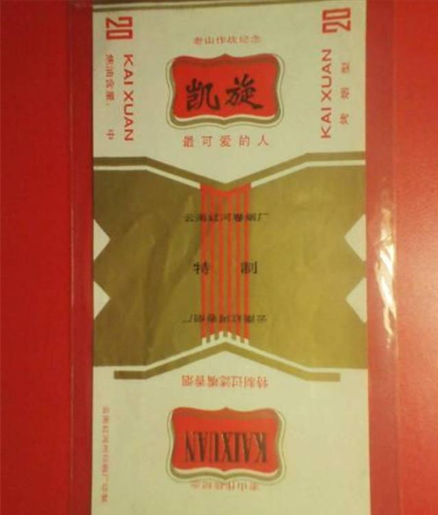 5种绝版老香烟,盘点那些绝版老香烟