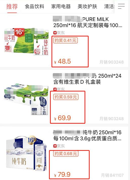 ofo在哪里退押金,ofo的押金开始退钱了吗