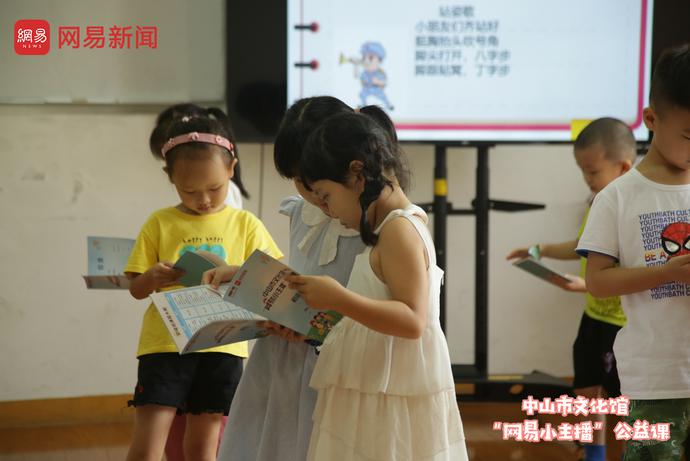 中山市文化馆培训报名,中山市文化馆公益课