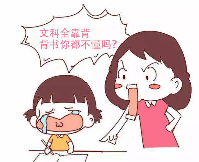 如何提高孩子地理学习,孩子地理不及格