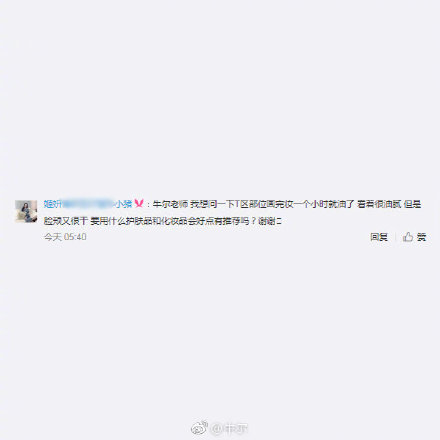 t区毛孔粗大肤色暗沉怎么解决,皮肤暗沉发黄毛孔大用什么面油好