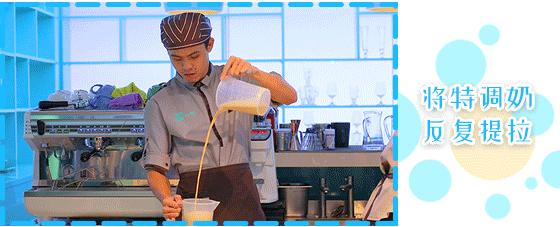 tiffany蓝饮品店,tiffany蓝的奶茶店