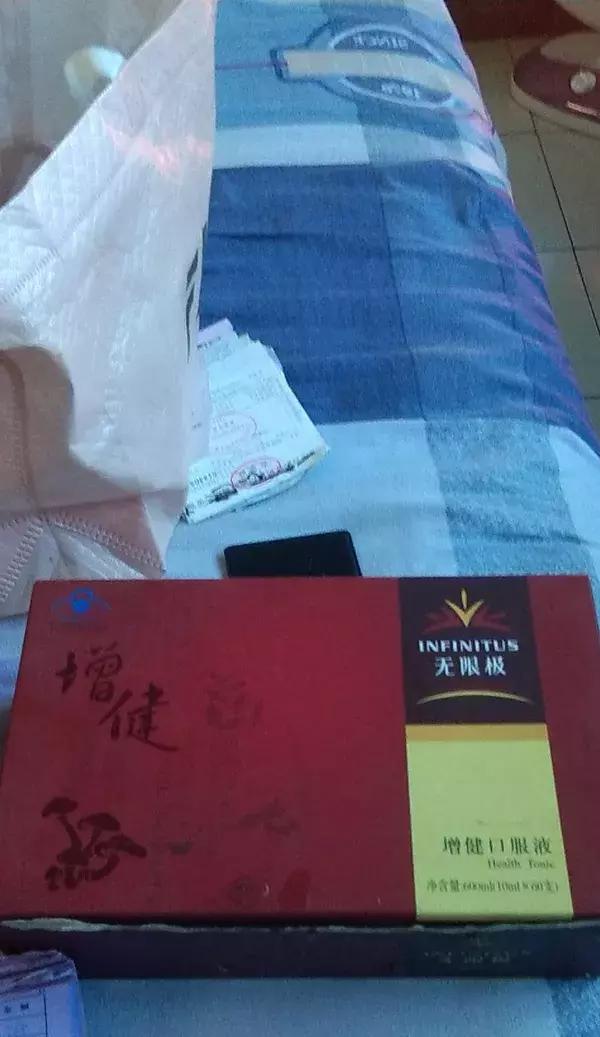 卖无限极保健品合法吗,无限极保健品是合法的吗