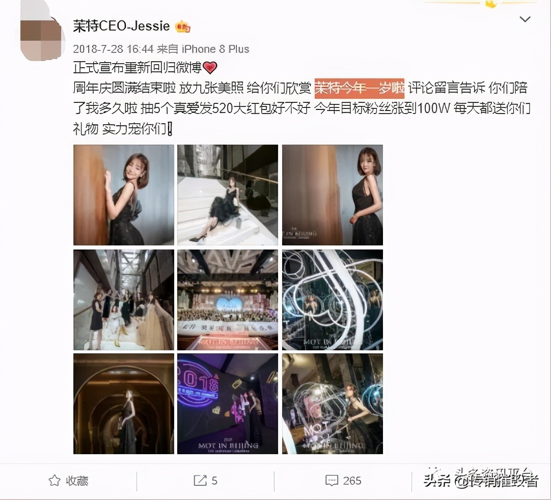 产品涉嫌虚假宣传是怎么处罚的,产品涉及虚假宣传怎么办