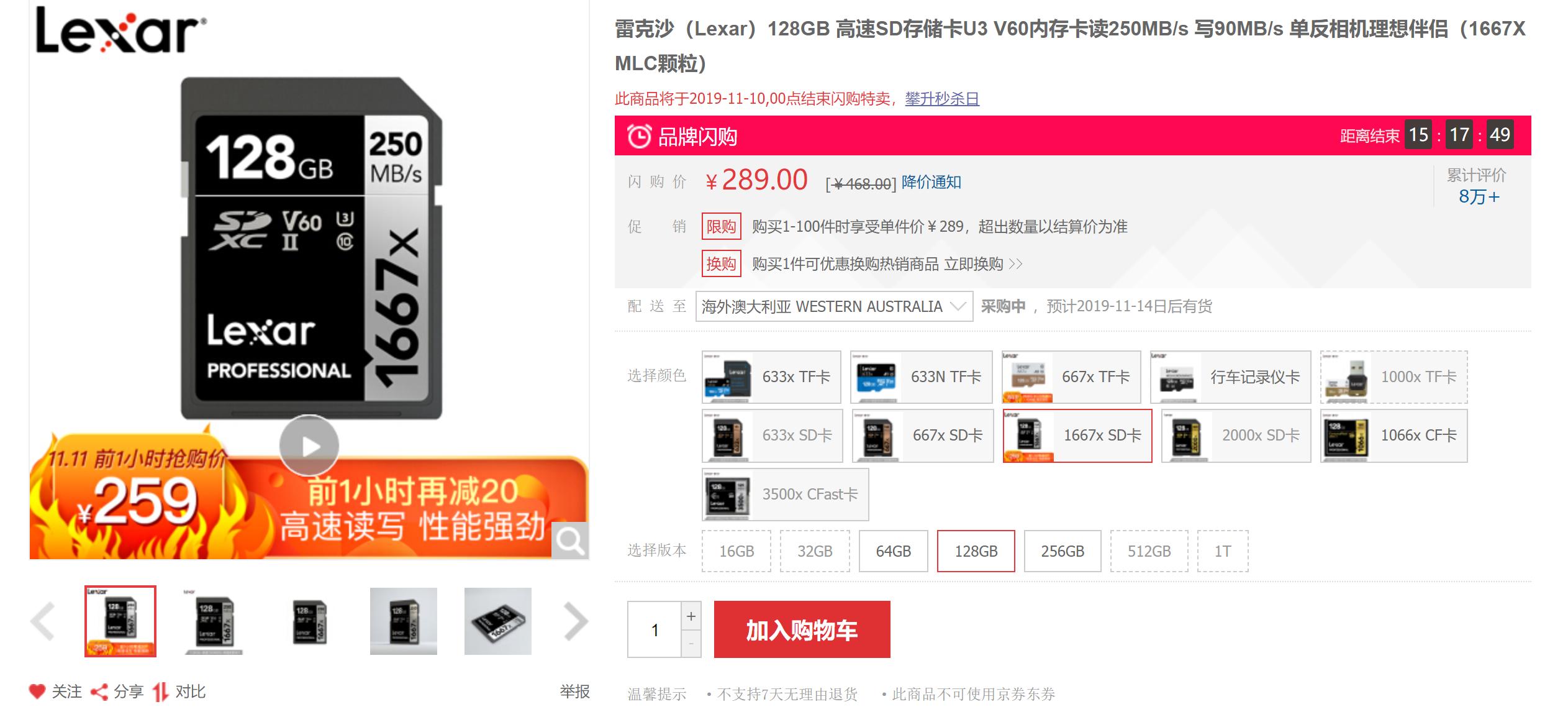 TF卡，SD卡，读卡器，USB拓展坞如何选，看这篇#618好物趋势#