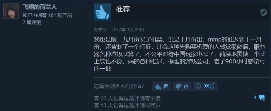 游戏季票=欺诈?“游戏季票”究竟是什么,或许你并不了解