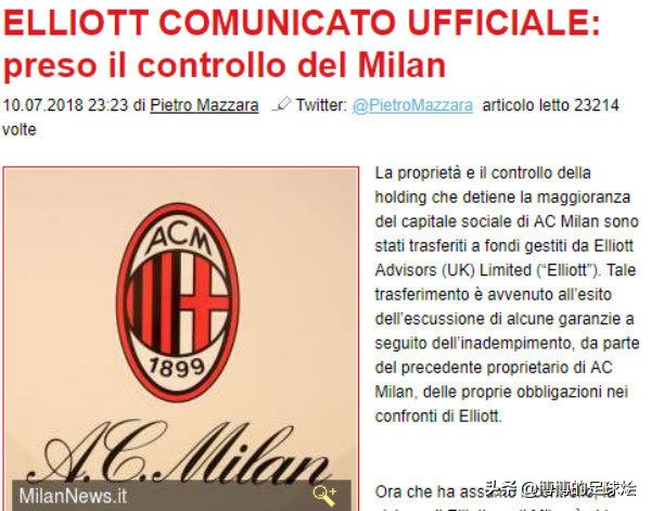 ac米兰是如何没落的,ac米兰什么时候强势回归