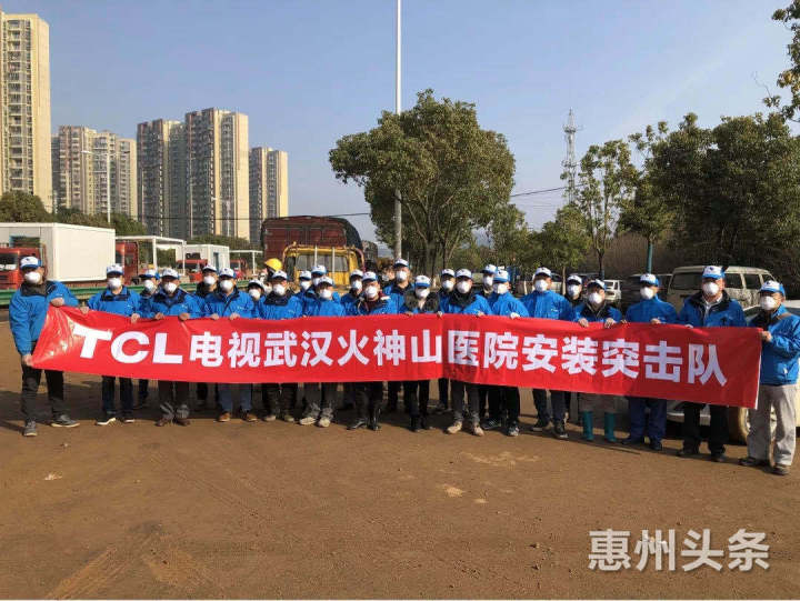 惠州防疫消杀控制系统生产厂家,惠州博罗建时电子厂抗疫