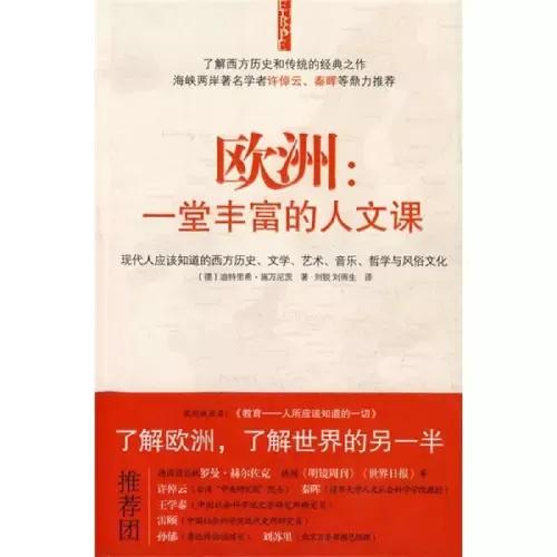 读书札记十篇300字,读书札记范文10篇300字