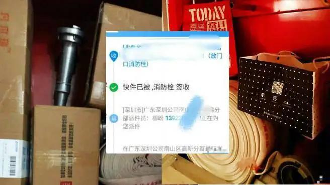 北京顺义快递最新通知,顺义区法院最新消息