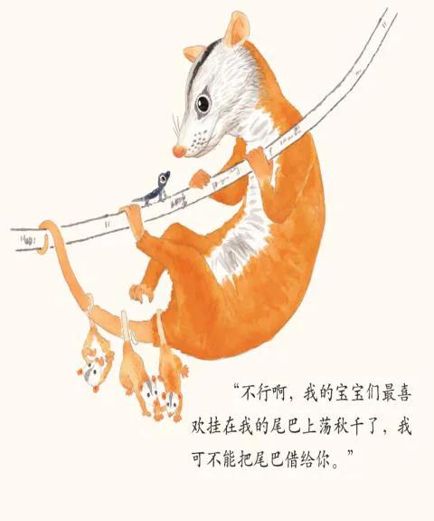 小壁虎借尾巴绘本故事加动作,小壁虎借尾巴自制绘本