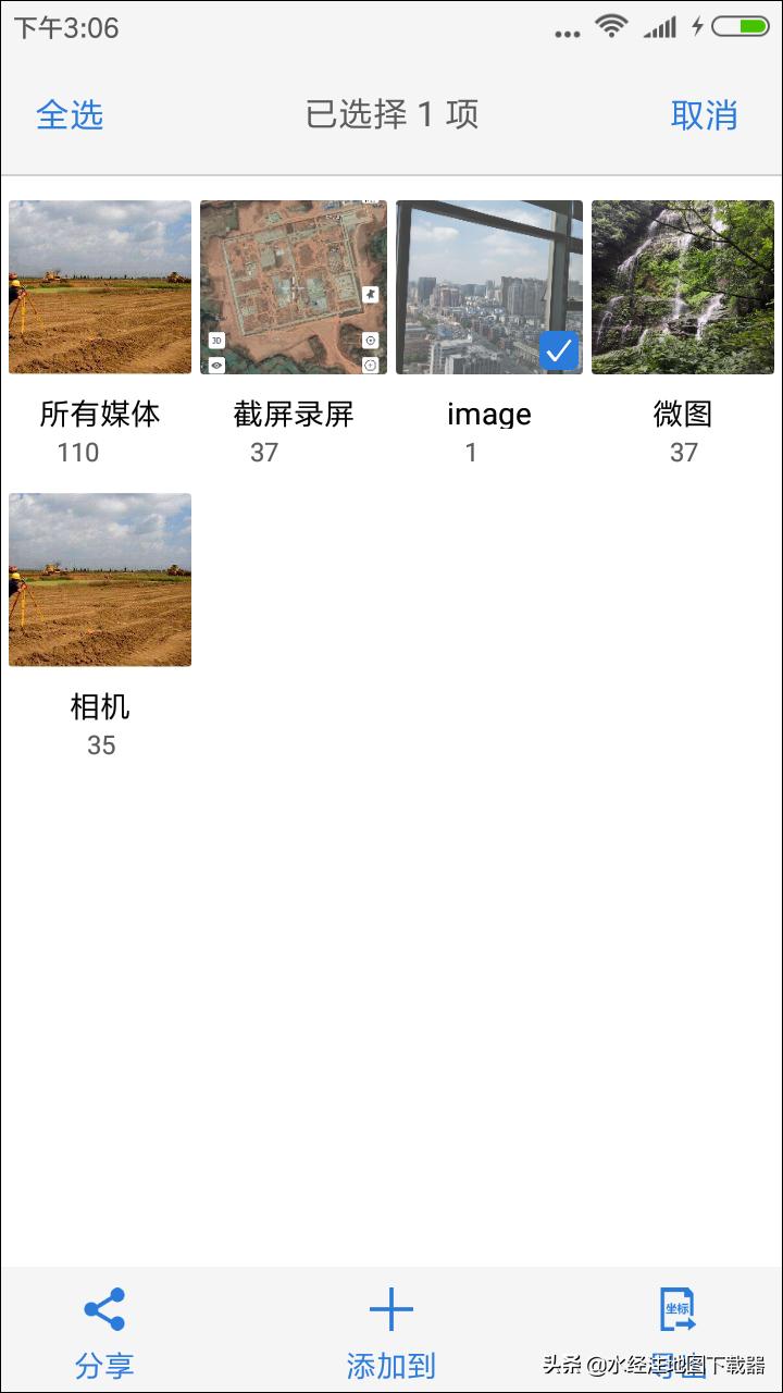 微图相册是什么软件,微图app功能简介