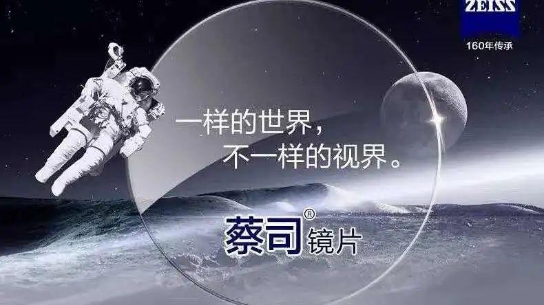 太古汇眼镜,太古汇眼镜店推荐