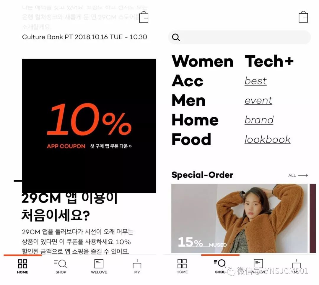 韩国电商批发网站有哪些,韩国电商最新资讯网