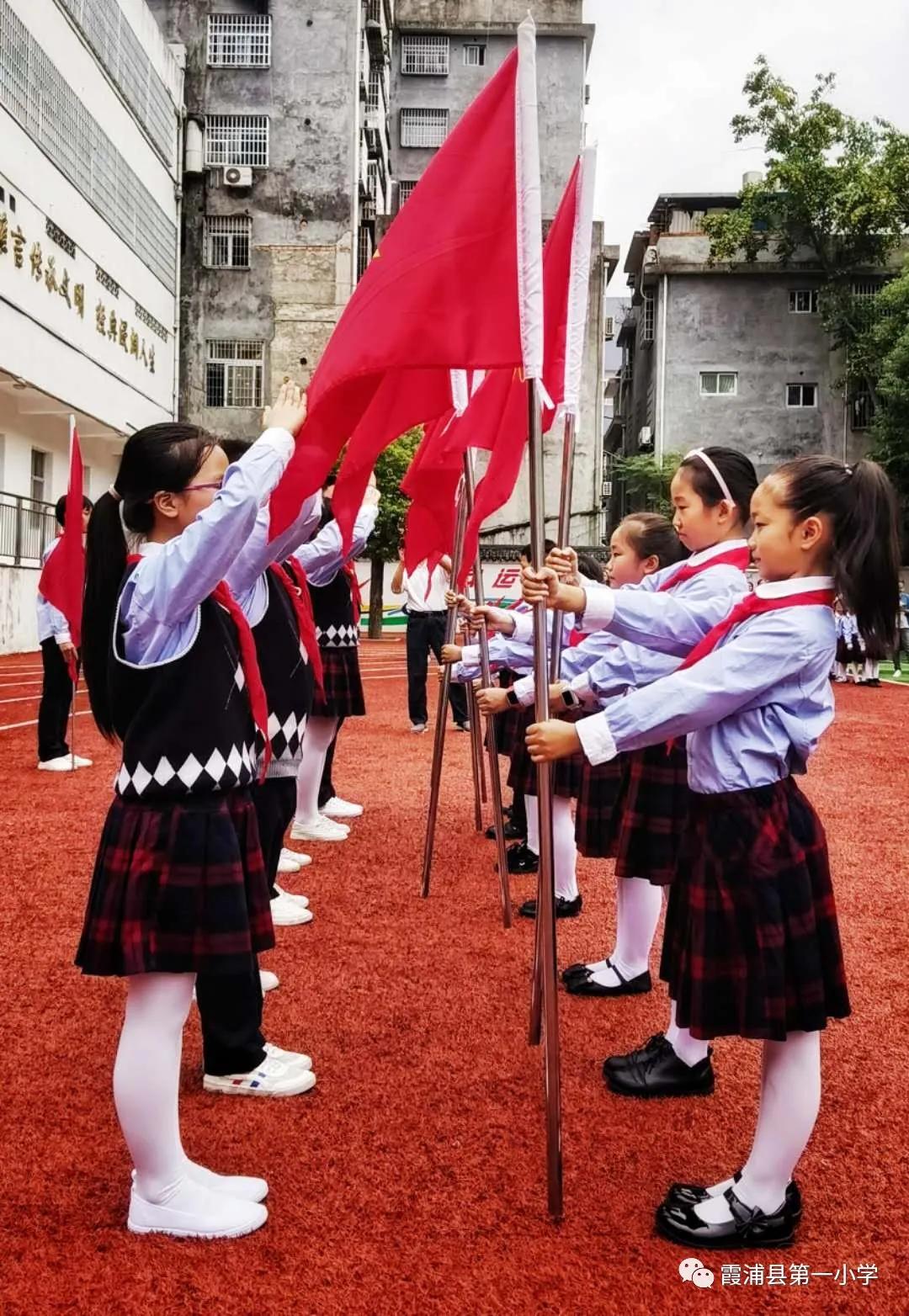 争做好队员入队仪式,霞浦县第六小学入队仪式